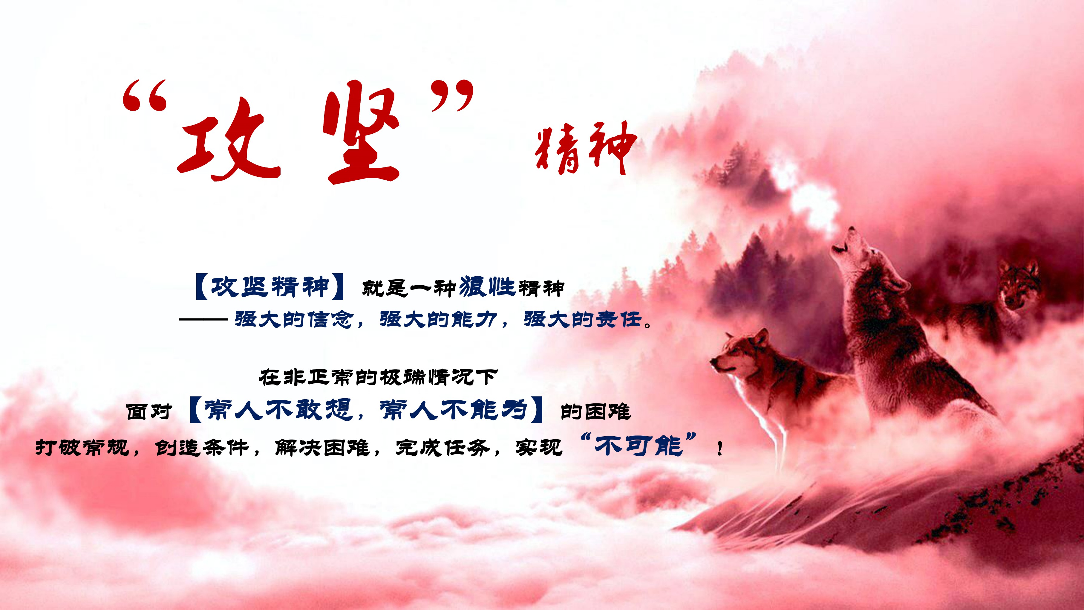 航信集團—企業(yè)文化【2019年度】（無公司歷程）_08.jpg