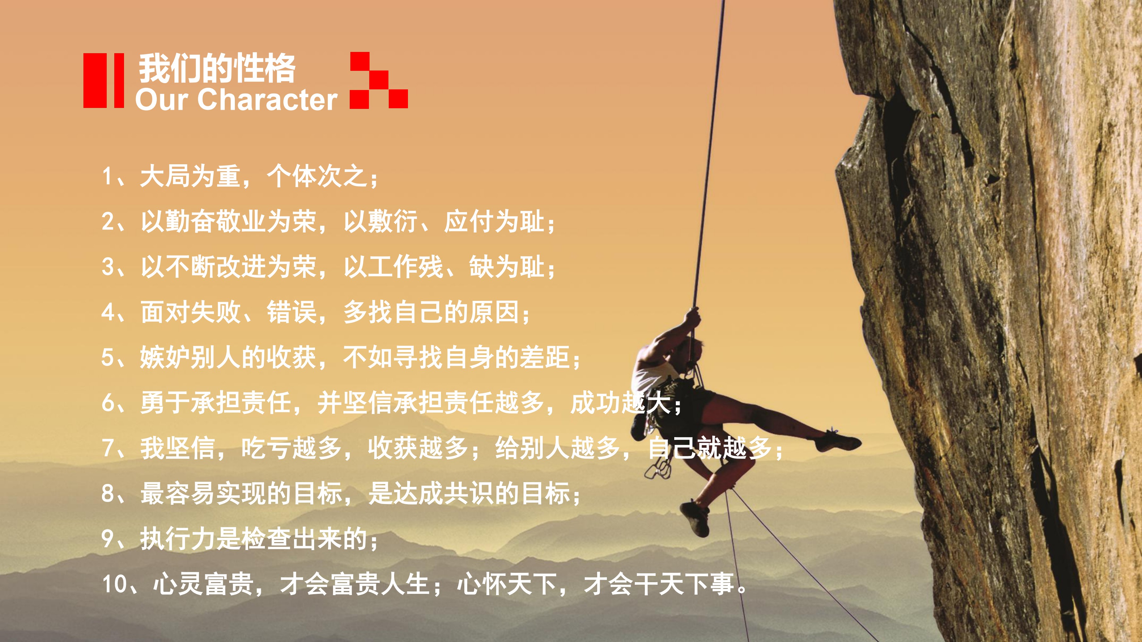 航信集團—企業(yè)文化【2019年度】（無公司歷程）_19.jpg