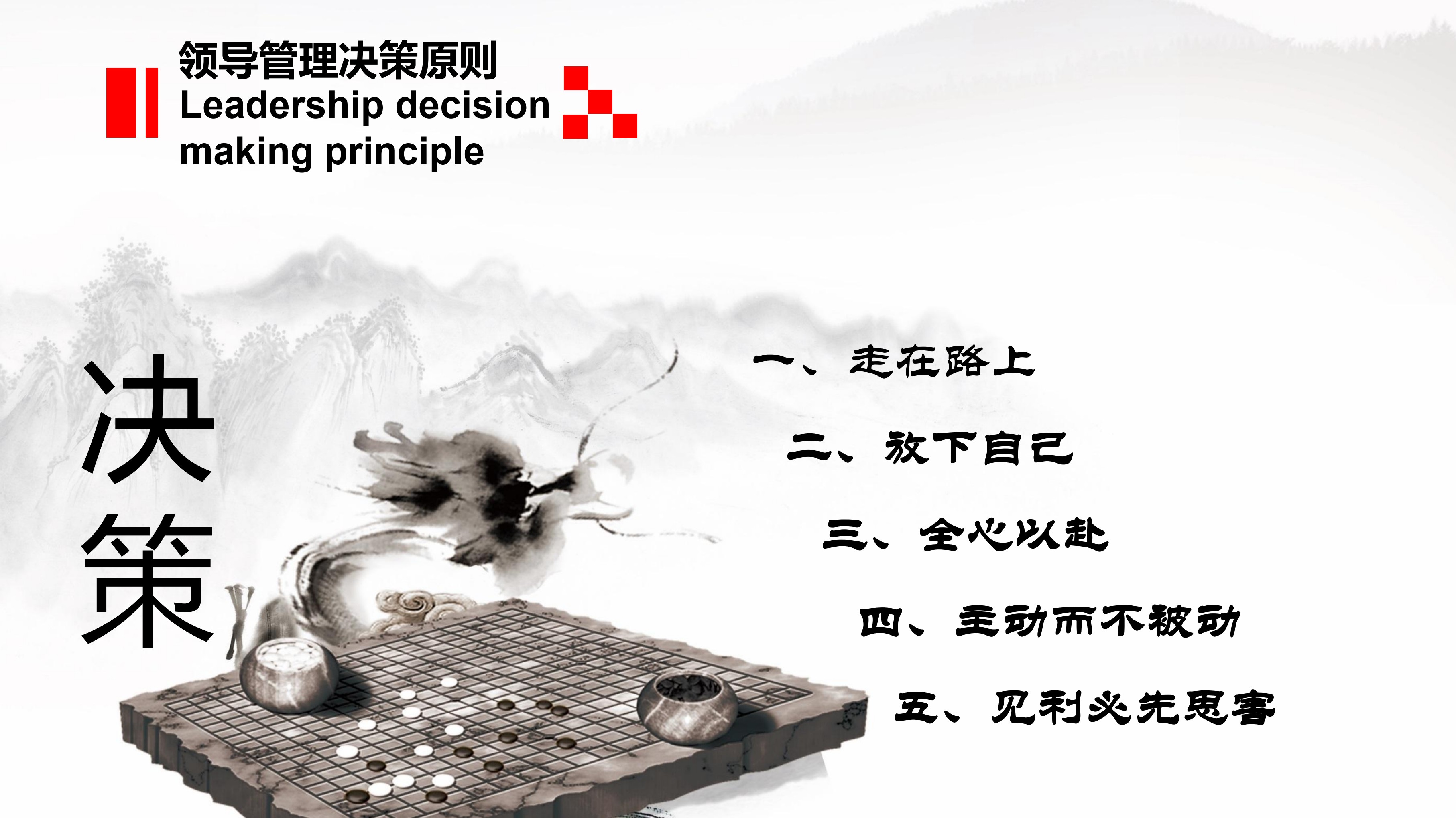 航信集團—企業(yè)文化【2019年度】（無公司歷程）_26.jpg