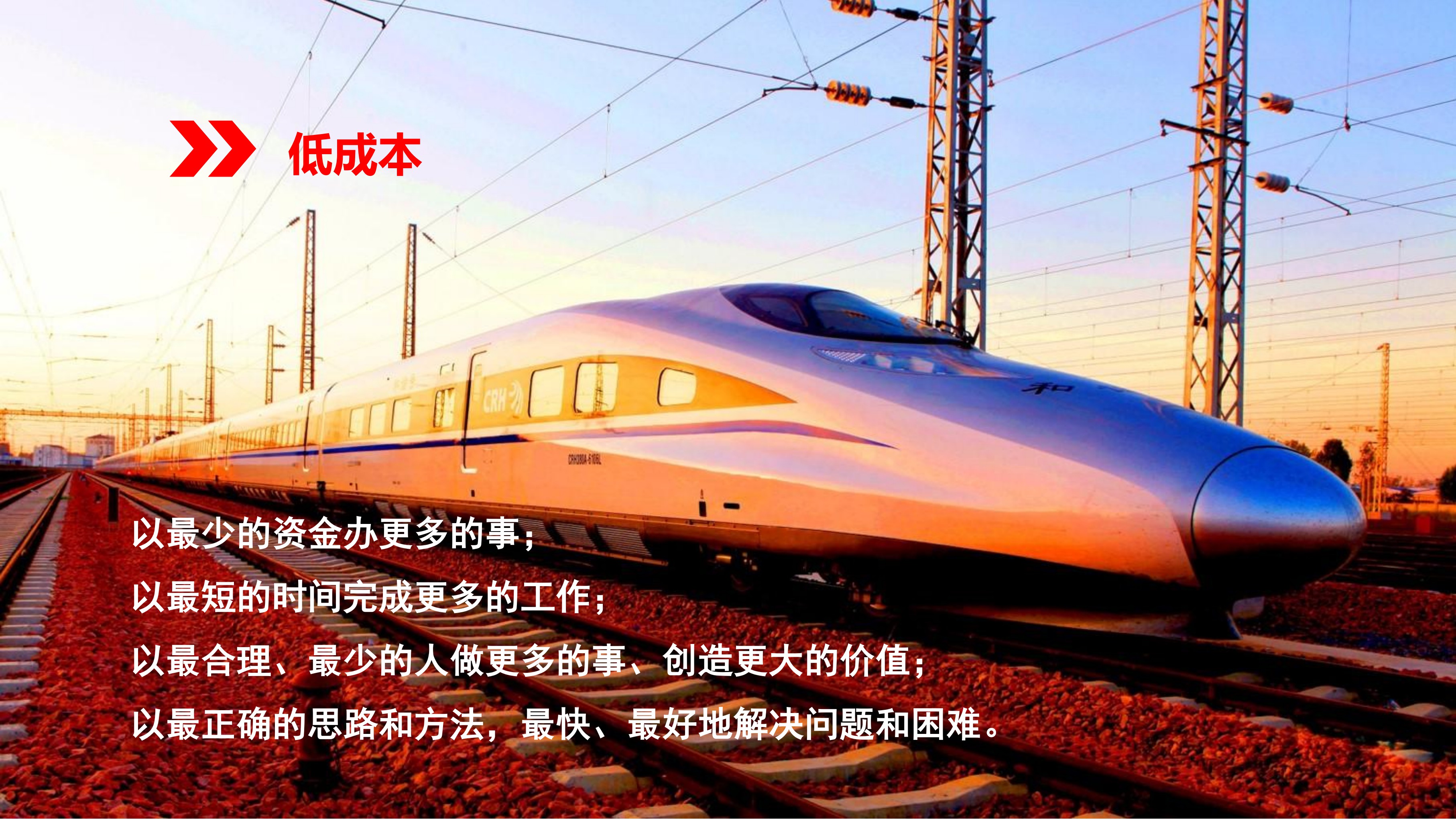 航信集團—企業(yè)文化【2019年度】（無公司歷程）_17.jpg