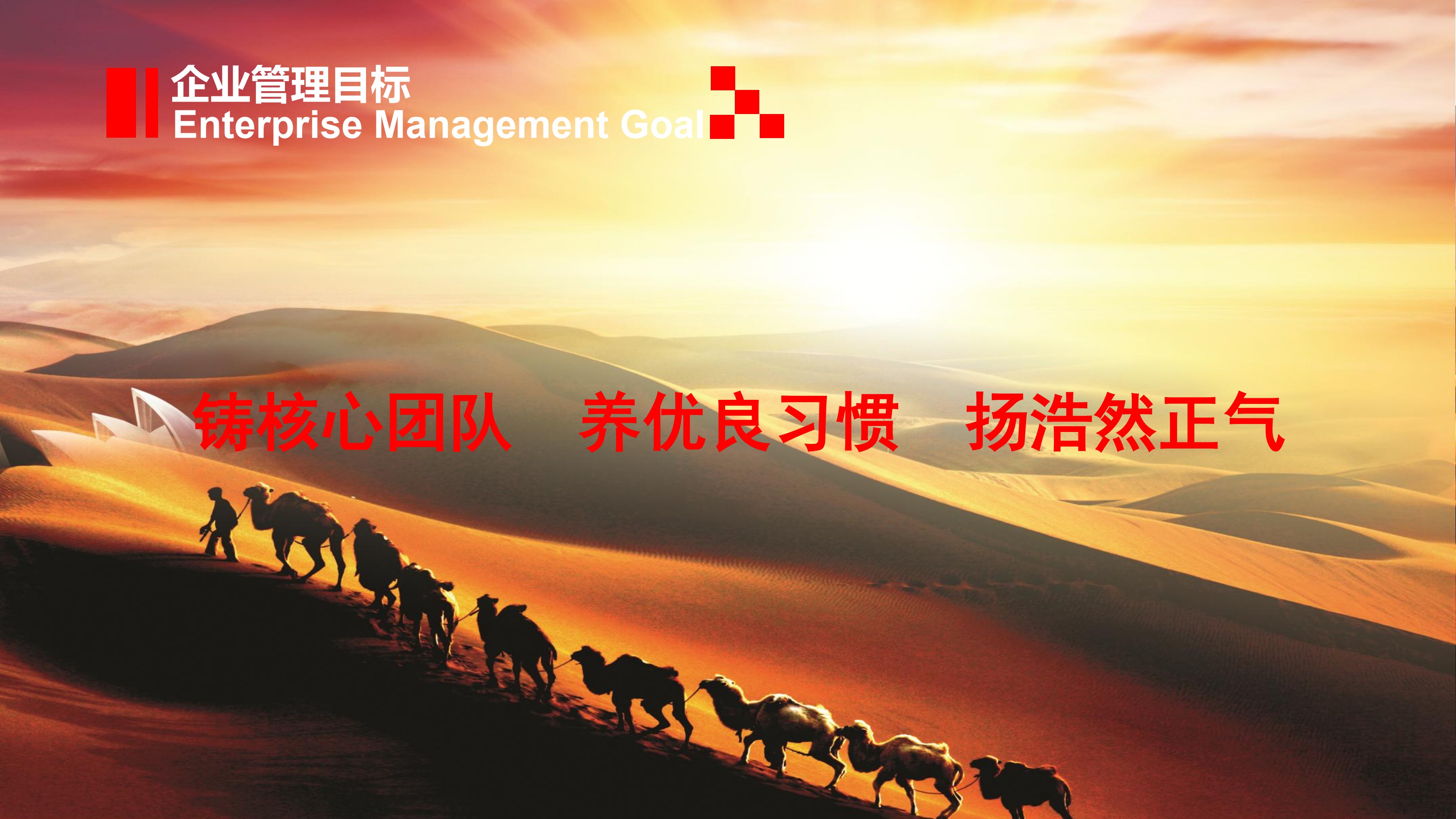 航信集團—企業(yè)文化【2019年度】（無公司歷程）_21.jpg