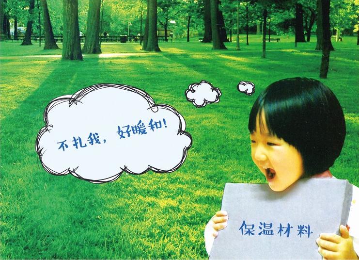 [CropImg]03-公司簡介.jpg