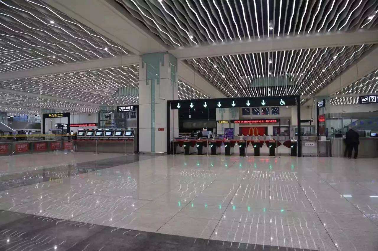 哈爾濱.jpg