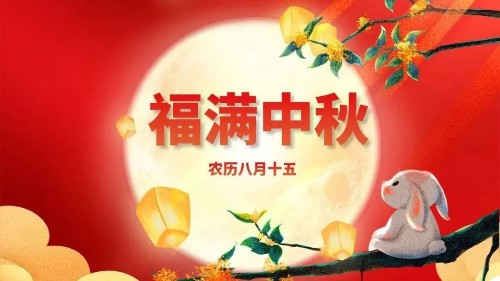 師者匠心如月，筑者匠心亦如月